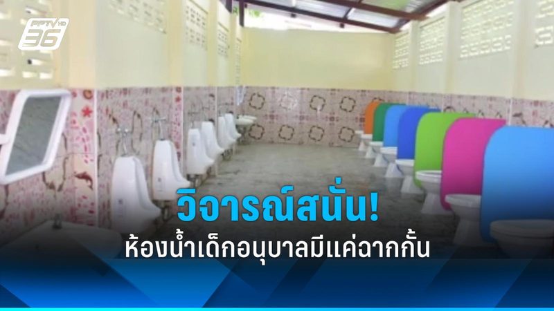 分布式光伏储能系统运维：四大关键点保障稳定运行**