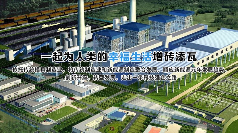 光伏支架配件定制加工：揭秘其工艺与选择要点