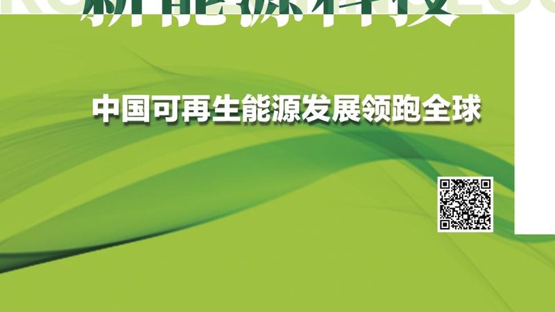 光伏板材质揭秘：揭秘材质如何影响发电效率