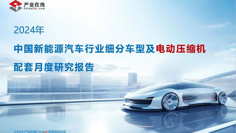 工业园区储能项目：案例解析与经验分享