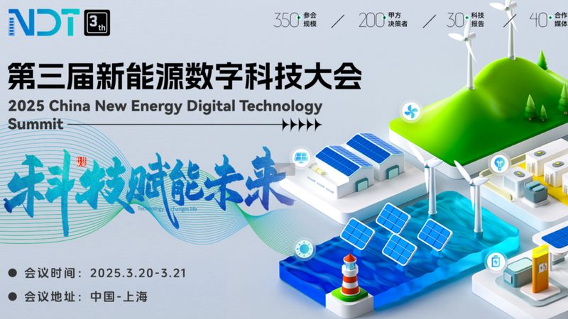 成都乡镇户用光伏代理加盟，如何选择合适合作伙伴？**